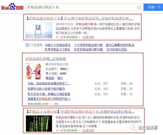 微商软文怎么写才能吸引到流量?