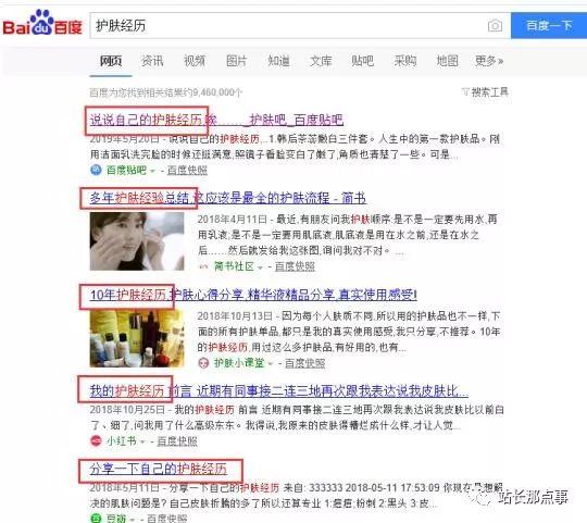 微商软文怎么写才能吸引到流量?