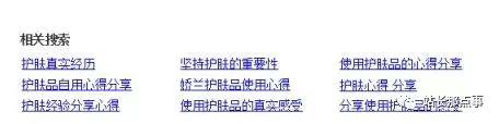 微商软文怎么写才能吸引到流量?