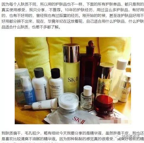 微商软文怎么写才能吸引到流量?