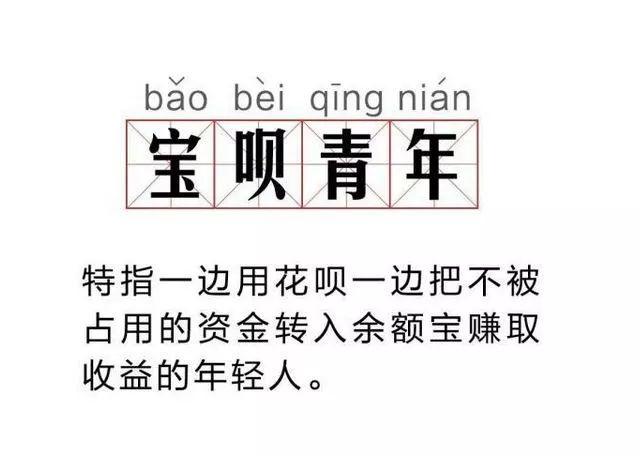 花呗怎么改还款日期方法（花呗还款最划算的时间）
