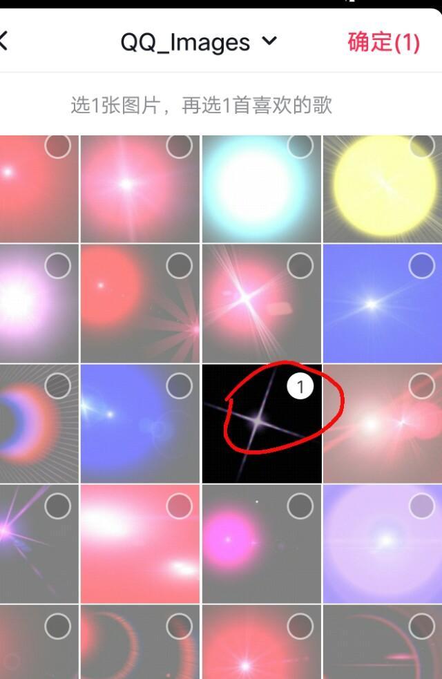 你还不知道手机抖音软件也能制作电子相册吧?