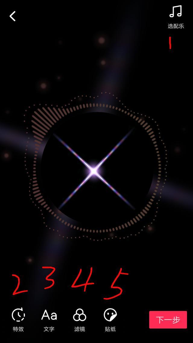 你还不知道手机抖音软件也能制作电子相册吧?