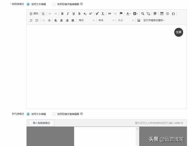 淘宝:开店认证步骤及宝贝发布的流程