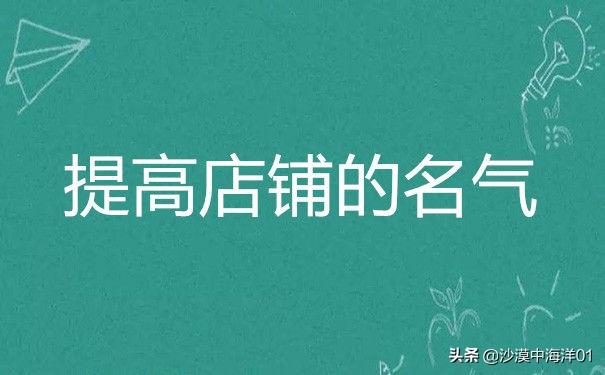 淘宝金牌卖家该怎么申请?