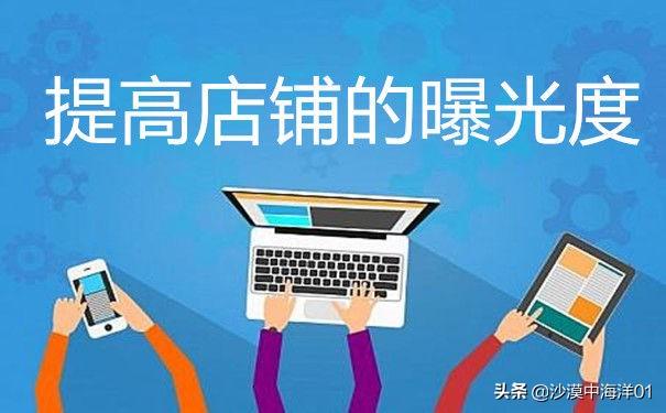 淘宝金牌卖家该怎么申请?