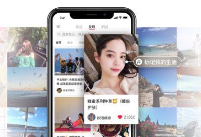 小红书是人的集合,不是内容的集合