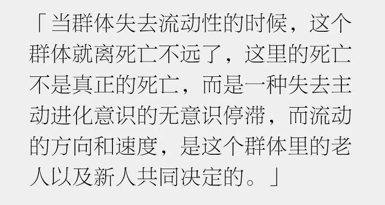 小红书是人的集合,不是内容的集合