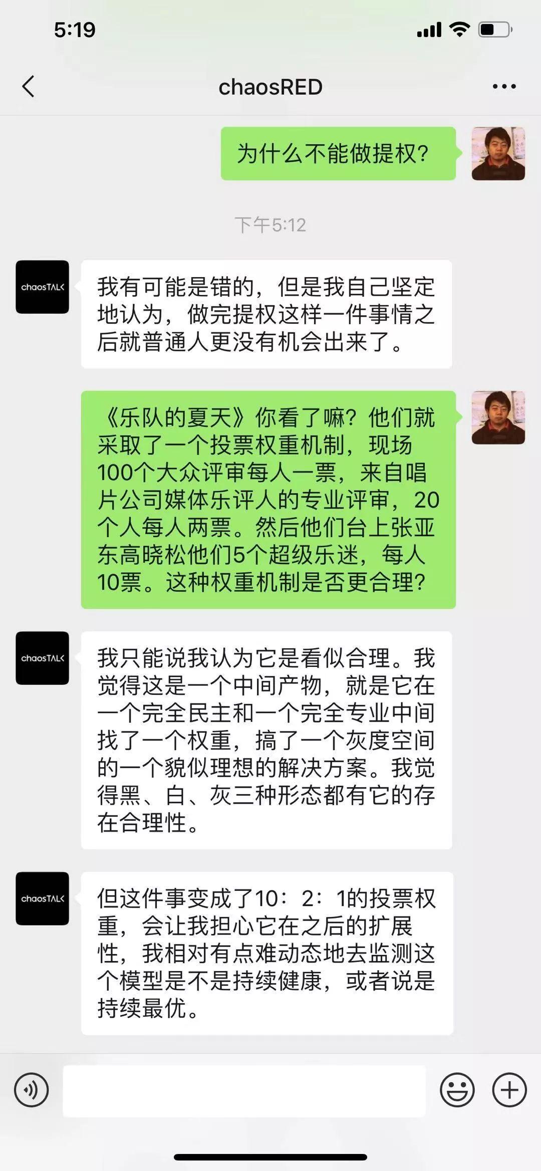 小红书是人的集合,不是内容的集合