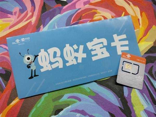 阿里宝卡曝光:19元1GB全国流量 剁手追剧党福音