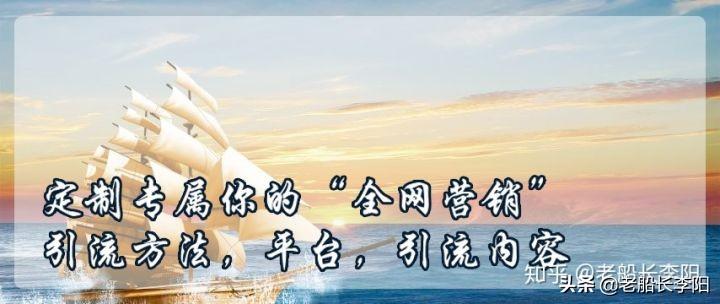 引流方法那么多到底做哪个?有哪些见效快的引流方法