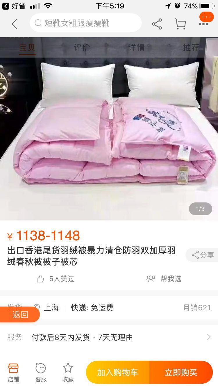 手把手教你领淘宝大额优惠券,买最便宜的东西还有佣金拿,爽