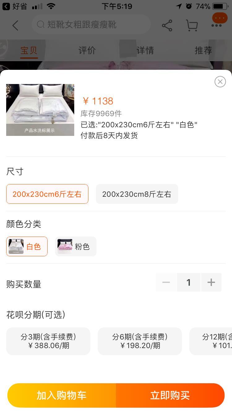 手把手教你领淘宝大额优惠券,买最便宜的东西还有佣金拿,爽