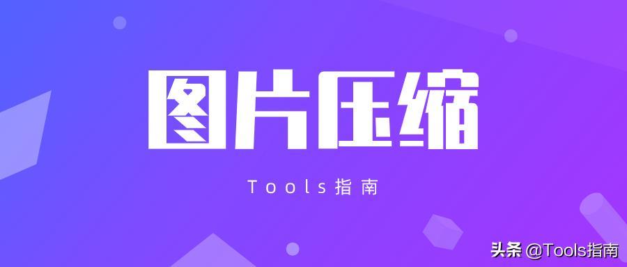 图片大小处理软件有哪些（手机如何批量修改照片像素）