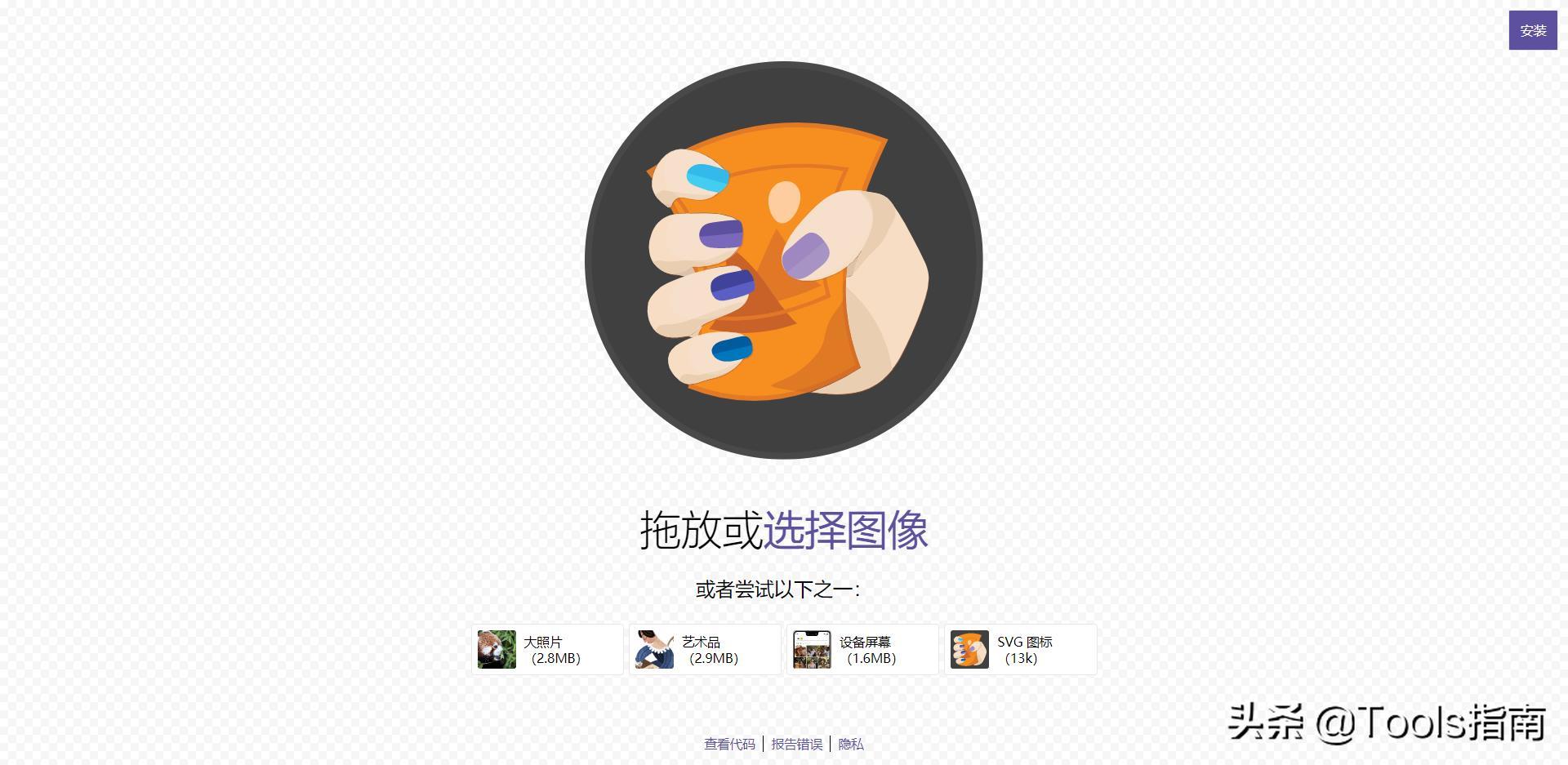 日常必备神器!分享3款图片无损压缩工具,免费实用!爱了