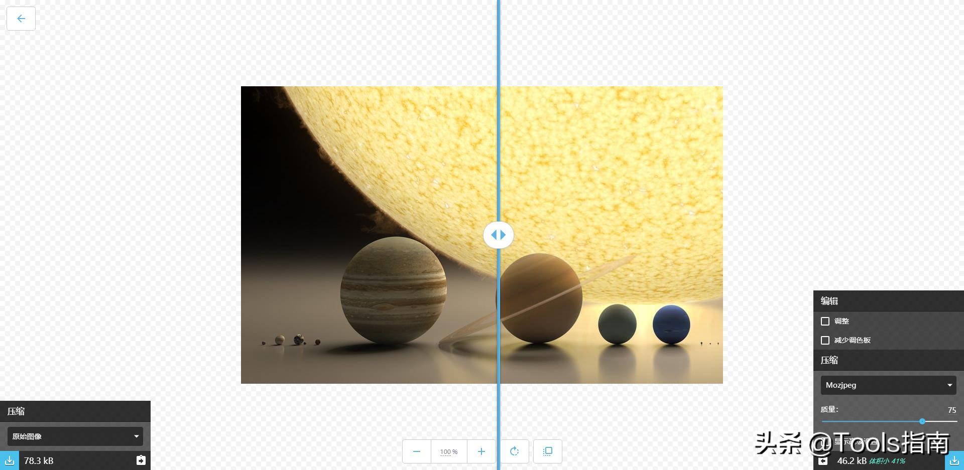 日常必备神器!分享3款图片无损压缩工具,免费实用!爱了