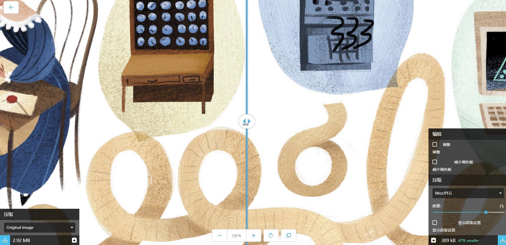 日常必备神器!分享3款图片无损压缩工具,免费实用!爱了