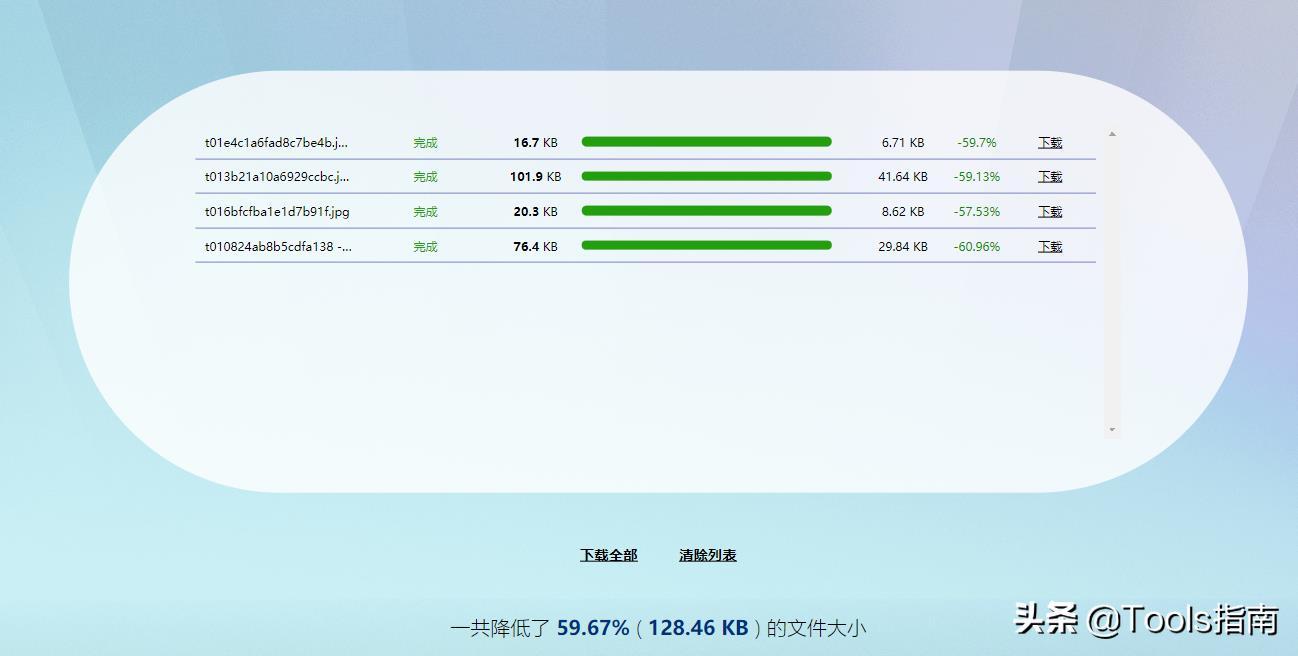 日常必备神器!分享3款图片无损压缩工具,免费实用!爱了