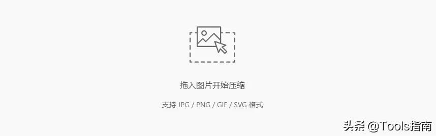 日常必备神器!分享3款图片无损压缩工具,免费实用!爱了