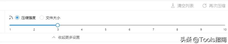 日常必备神器!分享3款图片无损压缩工具,免费实用!爱了