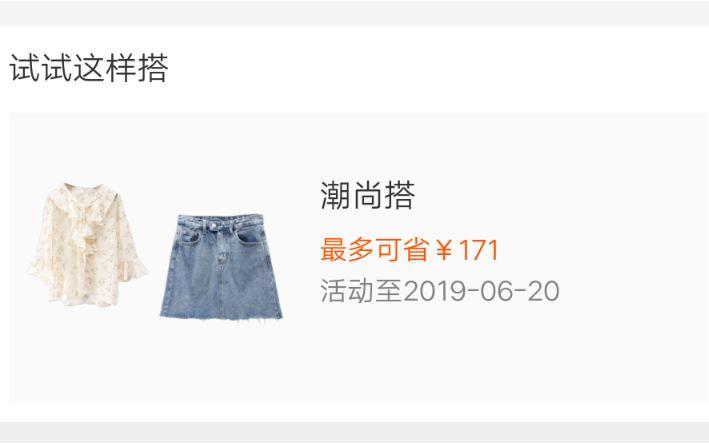 淘宝店购买量怎么提高（月成交100单的3个方法）