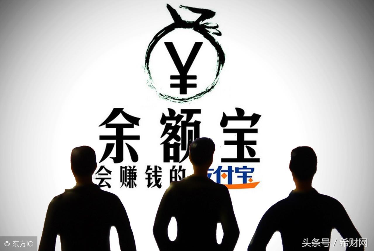 余额宝收益如何计算百分点（余额宝收益计算方法）