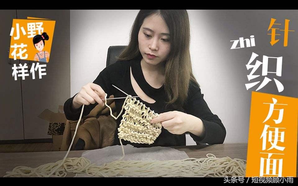 最全短视频拍摄技巧,新手也能拍出办公室小野的效果!