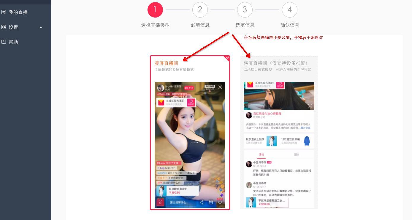 千牛官网登录密码（千牛操作指南分享）