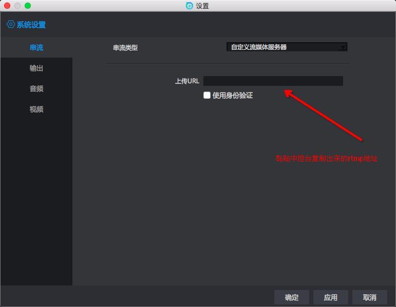电脑发布淘宝直播教程！PC端直播工具“千牛”操作手册