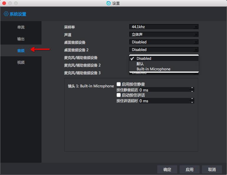 电脑发布淘宝直播教程！PC端直播工具“千牛”操作手册