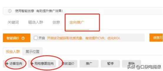 淘宝隐藏的秘密:爆款如何做出来的?告诉你非常全面的6个思路!