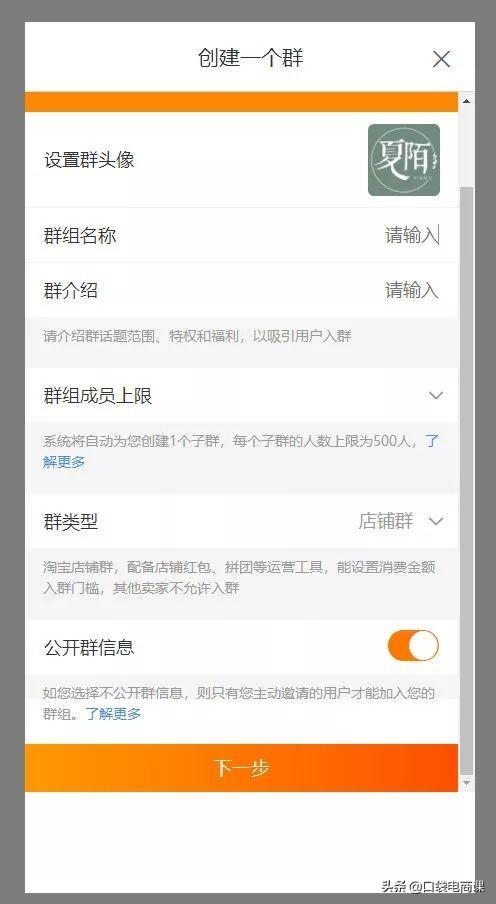 淘宝隐藏的秘密:爆款如何做出来的?告诉你非常全面的6个思路!