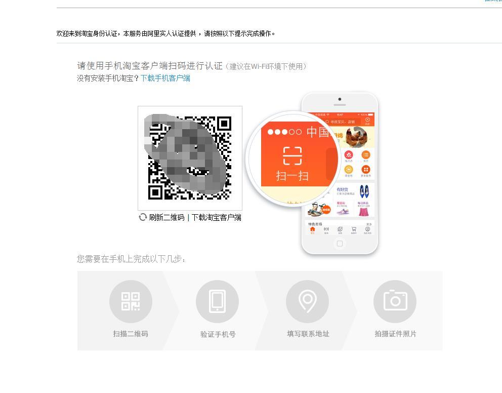 新手开店之免费开店流程