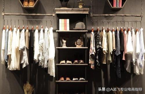 开网店卖什么东西销路比较好?