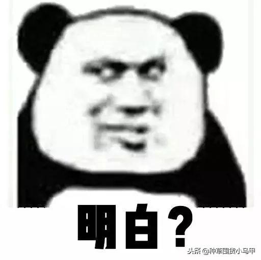 实锤!天猫官方卖假货!网友:不买了!