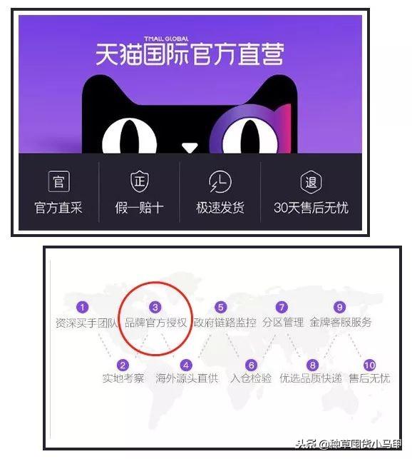 实锤!天猫官方卖假货!网友:不买了!
