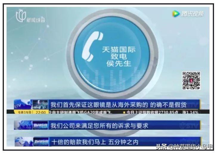 实锤!天猫官方卖假货!网友:不买了!