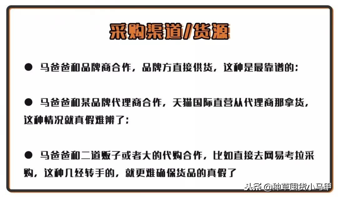 实锤!天猫官方卖假货!网友:不买了!
