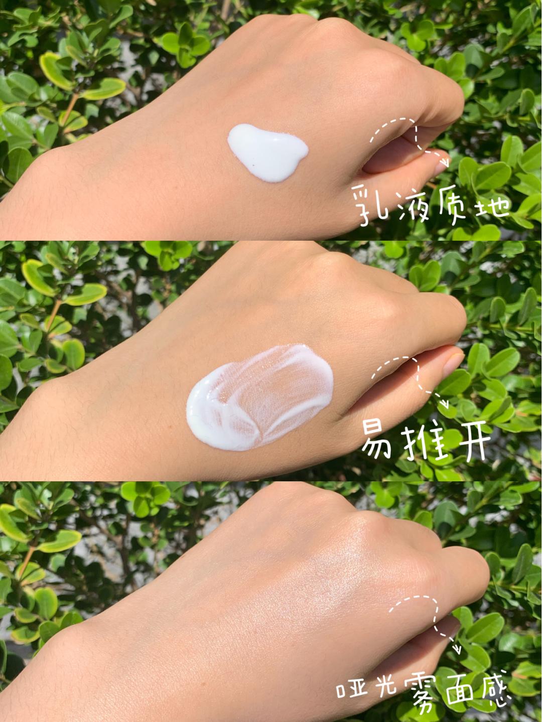 公认好用的5款防晒霜:Mistine口碑高,蓝胖子无限回购