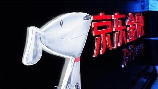 备受诟病的京东金融,借1万日息真1.9元?真实利息堪比高利贷