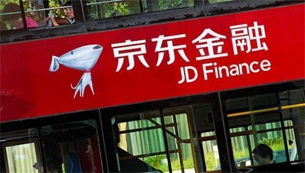 备受诟病的京东金融,借1万日息真1.9元?真实利息堪比高利贷