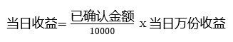 余利宝是什么 余利宝怎么开通?支付宝开通余利宝指南