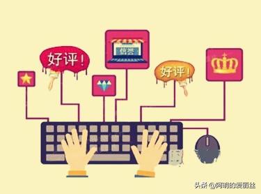 淘宝怎么刷信誉?