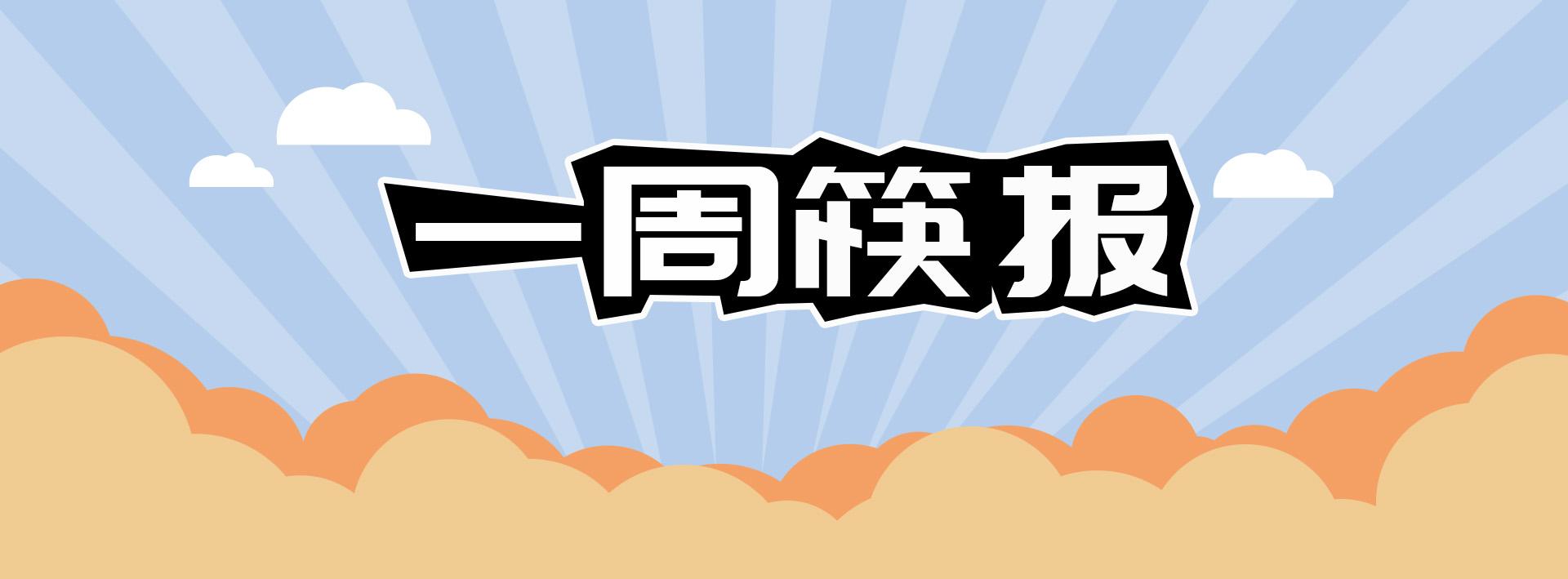 怎么在快手上直播卖东西,方法分享给大家