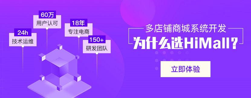 现在做电商卖什么产品生意比较好?