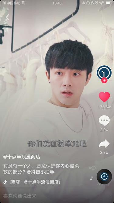 还在为短视频拍摄踌躇不前?抖音今日创意精选视频推荐TOP5来了!