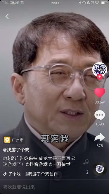 还在为短视频拍摄踌躇不前?抖音今日创意精选视频推荐TOP5来了!
