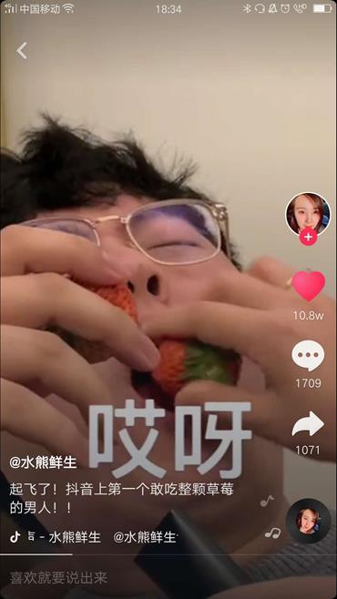 还在为短视频拍摄踌躇不前?抖音今日创意精选视频推荐TOP5来了!