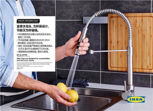 宜家的5个环保产品,你注意到了吗?