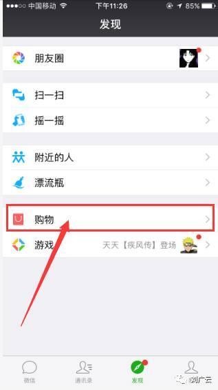 京东返利App哪个好（京东内部优惠返利小技巧分享）